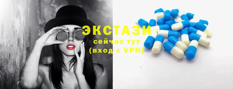 Ecstasy Дубай  купить   Черкесск 