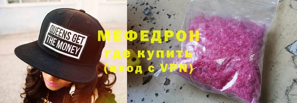 мефедрон мука Богородицк