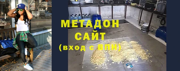 мефедрон мука Богородицк