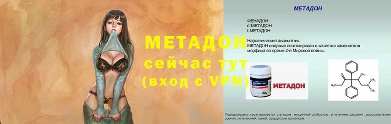 blacksprut ТОР  хочу наркоту  Черкесск  Метадон methadone 